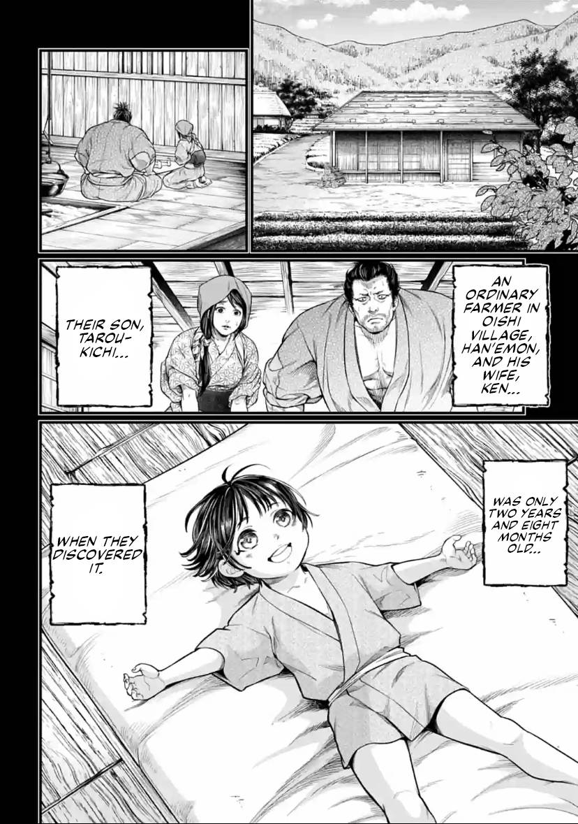 Record Of Ragnarok, Chapter 33 image 02